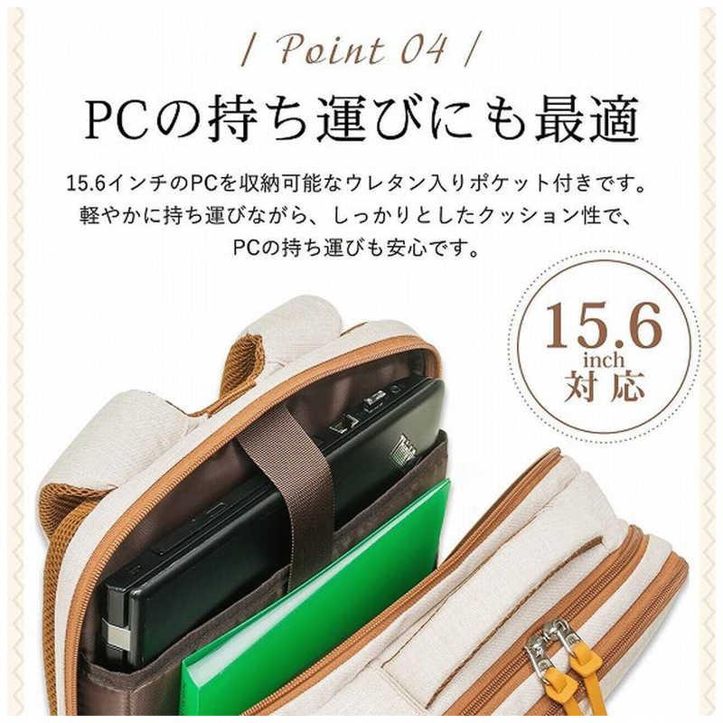 CASALITA アンチグラビィティリュック アイボリー CL4970IV : コジマ