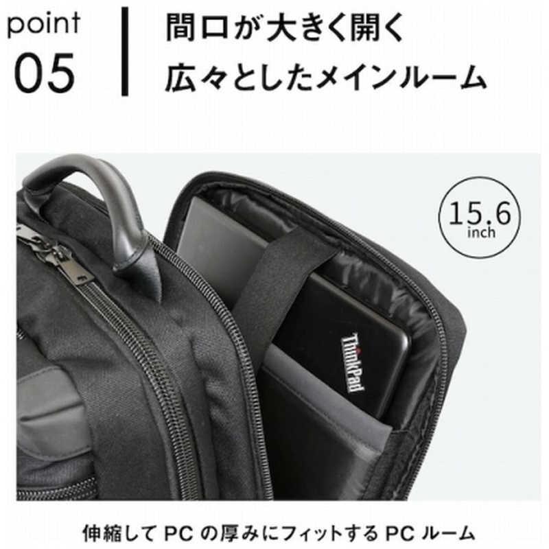 バリスティックスピリット ビジネスリュック 13.3インチPC対応