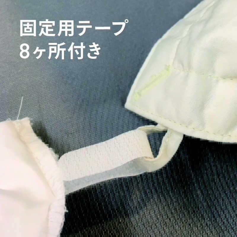 生毛工房 「掛ふとんカバー」80サテン セミダブル(ワイドシングル