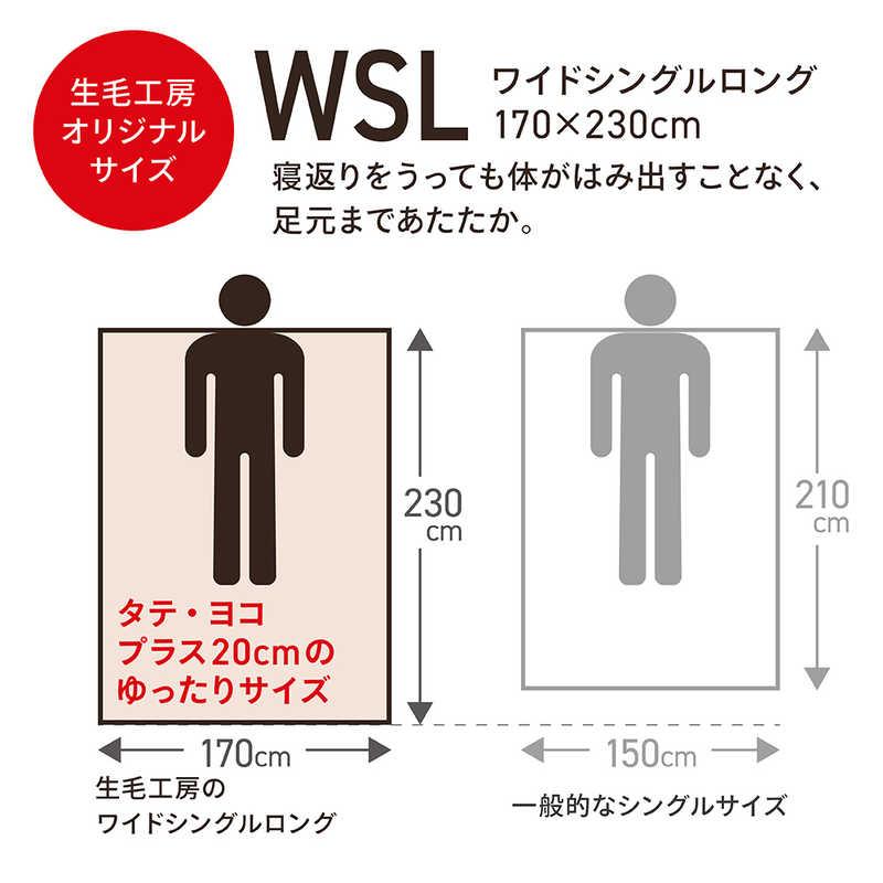 生毛工房 本掛け羽毛布団「生毛ふとん」 PR310 ［ワイドシングルロング