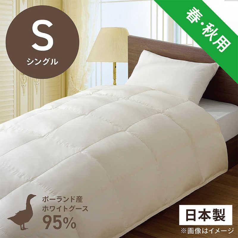 生毛工房　合い掛け羽毛布団生毛ふとん PR310-A  シングル(150×210cm)  春 秋用  ホワイトグースダウン95%　PR-310-Aの画像