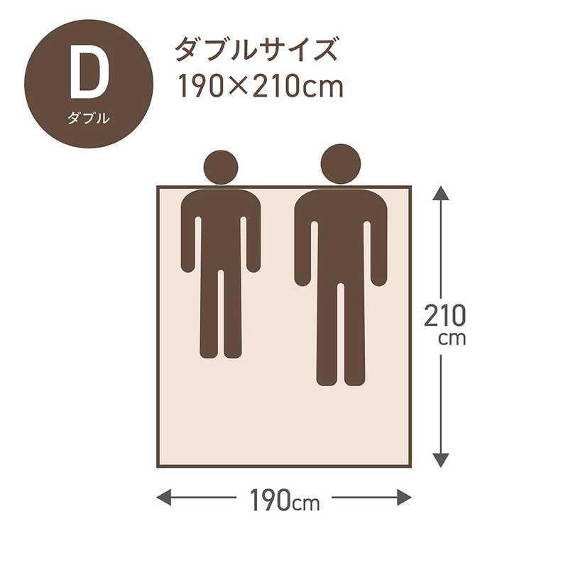 生毛工房　合い掛け羽毛布団生毛ふとん  ダブル(190×210cm)  春 秋用  ホワイトグースダウン95％　PR-410-Aの画像