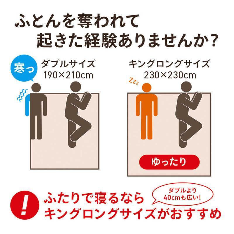 生毛工房　合い掛け羽毛布団生毛ふとん  ダブル(190×210cm)  春 秋用  ホワイトグースダウン95％　PR-410-Aの画像
