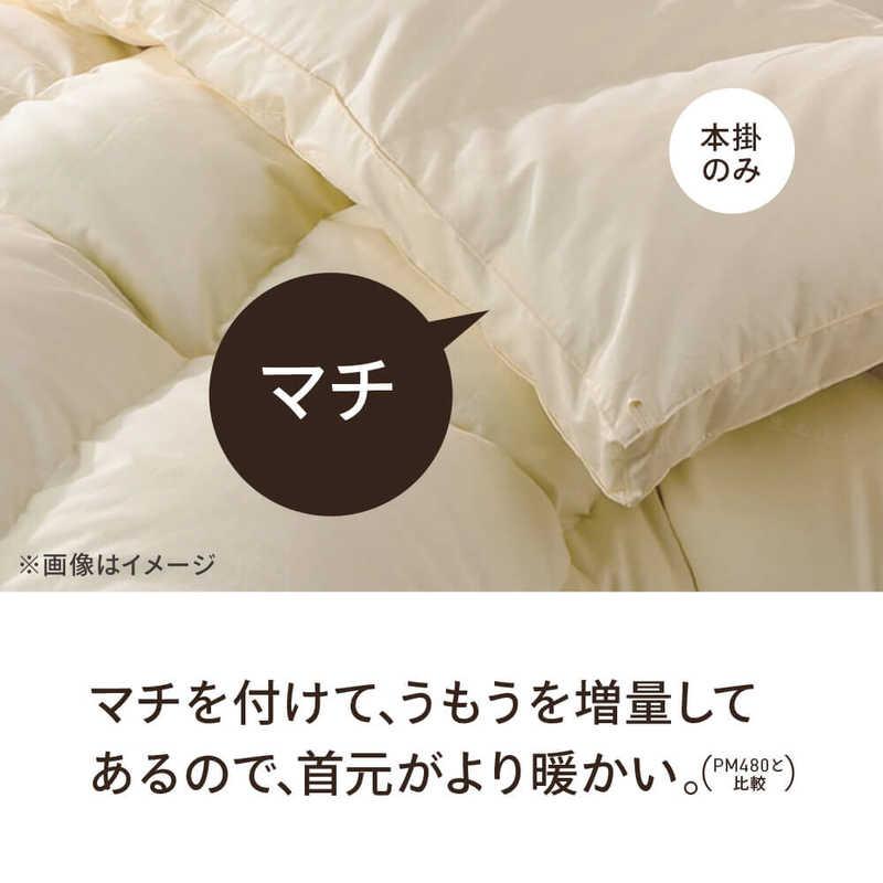 生毛工房 本掛け羽毛布団「生毛ふとん」 PM510M ［ワイドシングル 