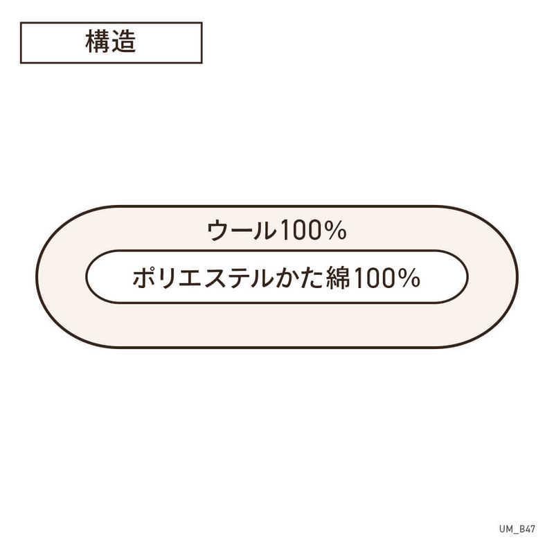 生毛工房 羊毛硬綿敷ふとん シングルサイズ (100×210cm