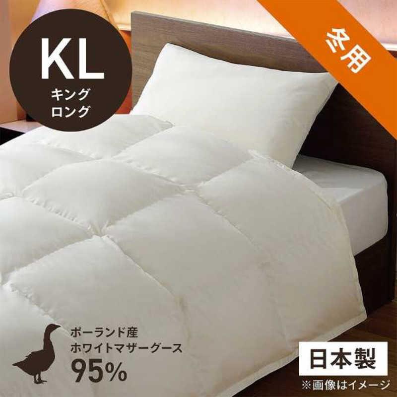 生毛工房 本掛け羽毛布団生毛ふとん キングロング(230×230cm) 冬用 