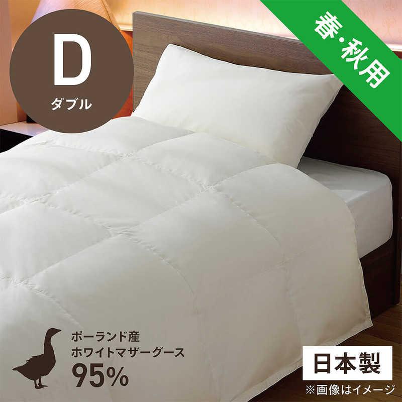 生毛工房　合い掛け羽毛布団生毛ふとん PM480-A  ダブル(190×210cm)  春 秋用  ホワイトマザーグースダウン95%　PM-480-Aの画像