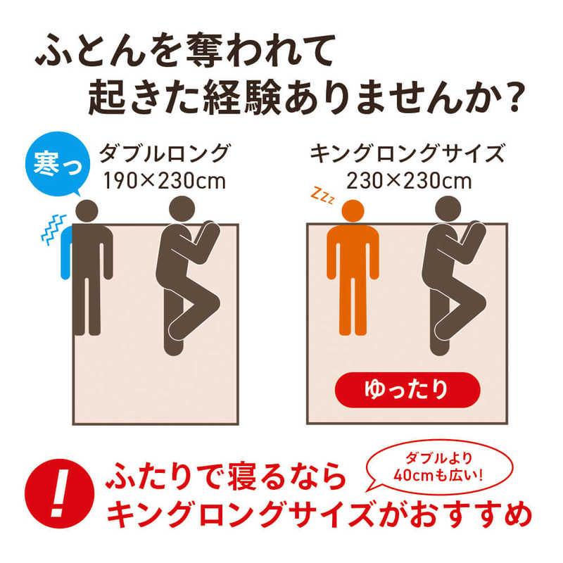 生毛工房　合い掛け羽毛布団生毛ふとん PM480-A  ダブルロング(190×230cm)  春 秋用  ホワイトマザーグースダウン95%　PM-480-Aの画像