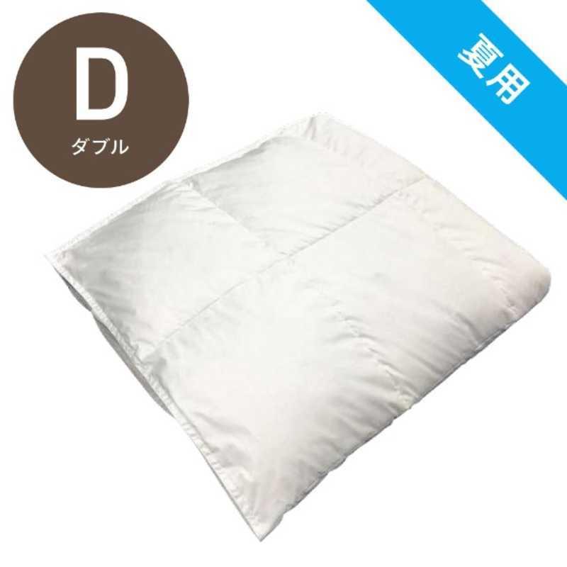 ホワイトダック 掛け布団 190x210 cm 【公式通販】