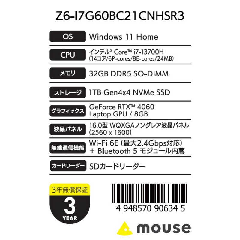 マウスコンピュータ DAIV ノートパソコン［ 16型 /Core i7-13700H
