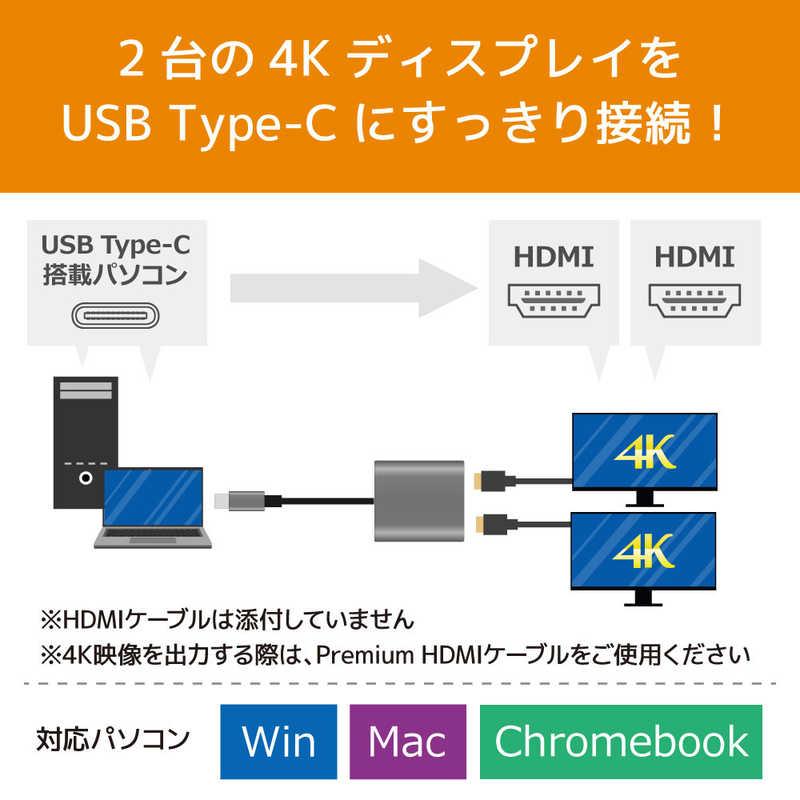 ラトックシステム　USB Type-C to デュアルHDMIディスプレイアダプター 　RS-UCHD2｜y-kojima｜02