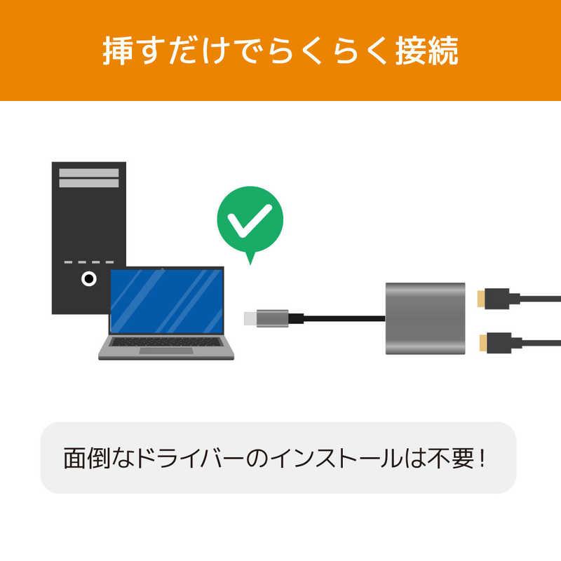 ラトックシステム　USB Type-C to デュアルHDMIディスプレイアダプター 　RS-UCHD2｜y-kojima｜04