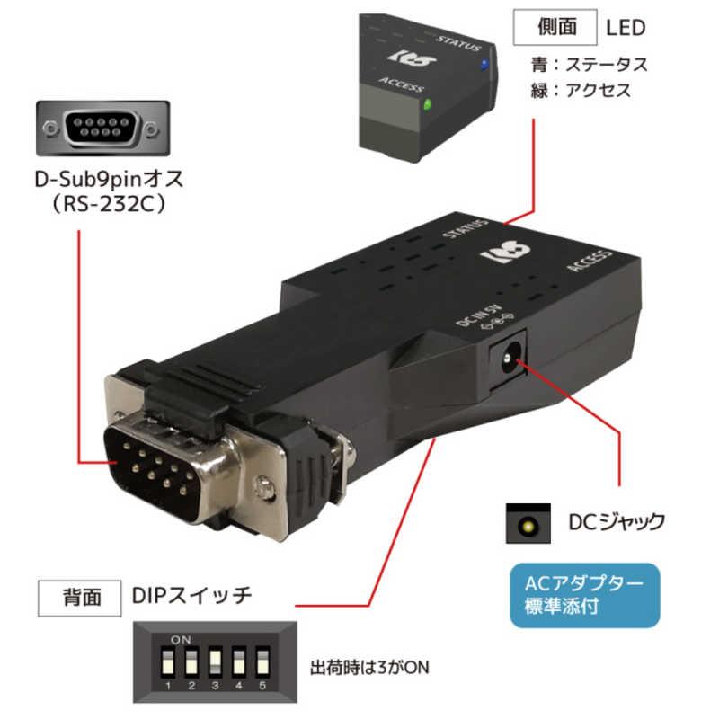 ラトックシステム　Bluetooth RS232C 変換アダプター SPP Profileベーシックモデル　RS-BT62_2