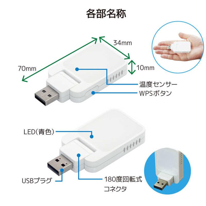 ラトックシステム　スマート家電リモコン USB電源直結タイプ　RS-WFIREX5｜y-kojima｜07