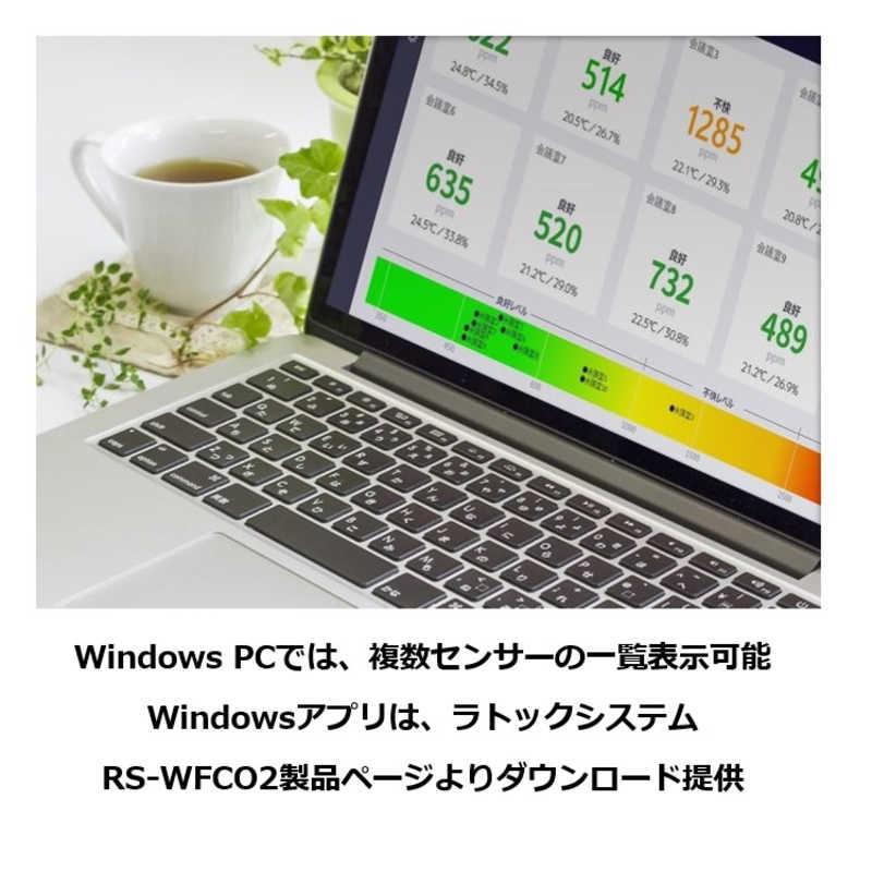 ラトックシステム　Wi-Fi CO2センサー　RS-WFCO2｜y-kojima｜11