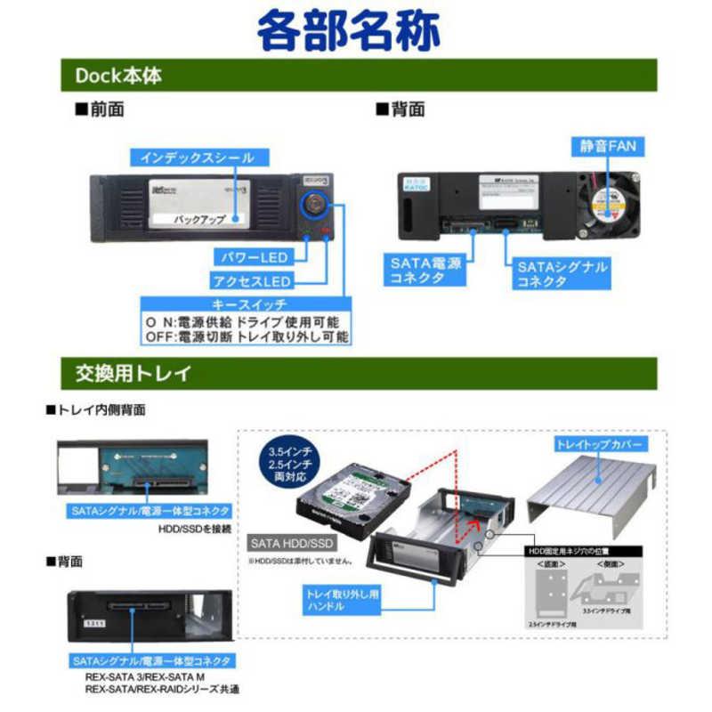 ラトックシステム　SATAリムーバブルケース 内蔵タイプ（ライトグレー） ライトグレー　SA3-RC1-LGZ｜y-kojima｜04