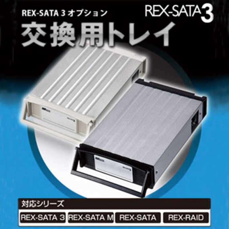 ラトックシステム　REX-SATA3シリーズ用オプション 交換用トレイ5個入り（ブラック） ブラック　SA3TR5BKZ｜y-kojima｜02