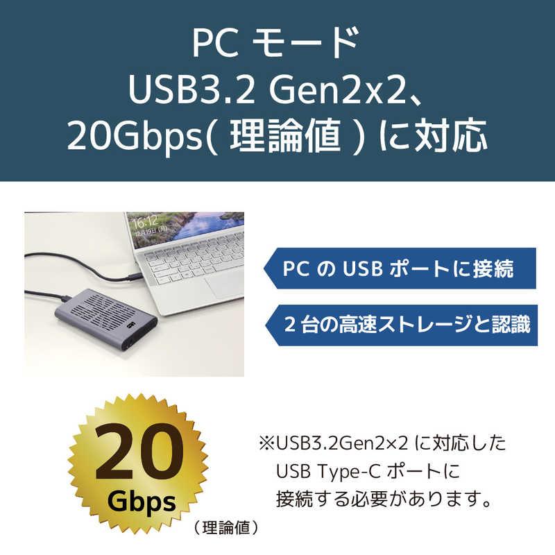 ラトックシステム　USB3.2 Gen2x2 M.2 SSDケース(クローン機能搭載・NVMe 2台用) ［M.2対応 /NVMe /2台］　RS-ECM2-U32C｜y-kojima｜06