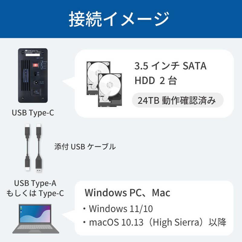 ラトックシステム USB 10Gbps RAIDケース(3.5インチHDD2台用 ラトックシステム USB 10Gbps RAIDケース(3.5インチHDD2台用