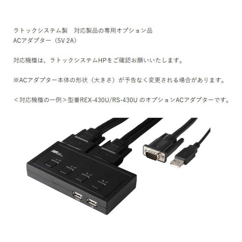 RATOC Systems（ラトックシステム） ACアダプタ RSO‐AC05 : コジマYahoo!店 - 通販 - Yahoo!ショッピング