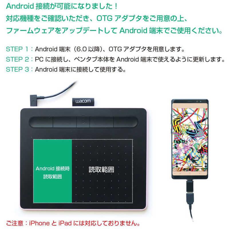 wacom（ワコム） ペンタブレット Intuos small ワイヤレス CTL-4100WL
