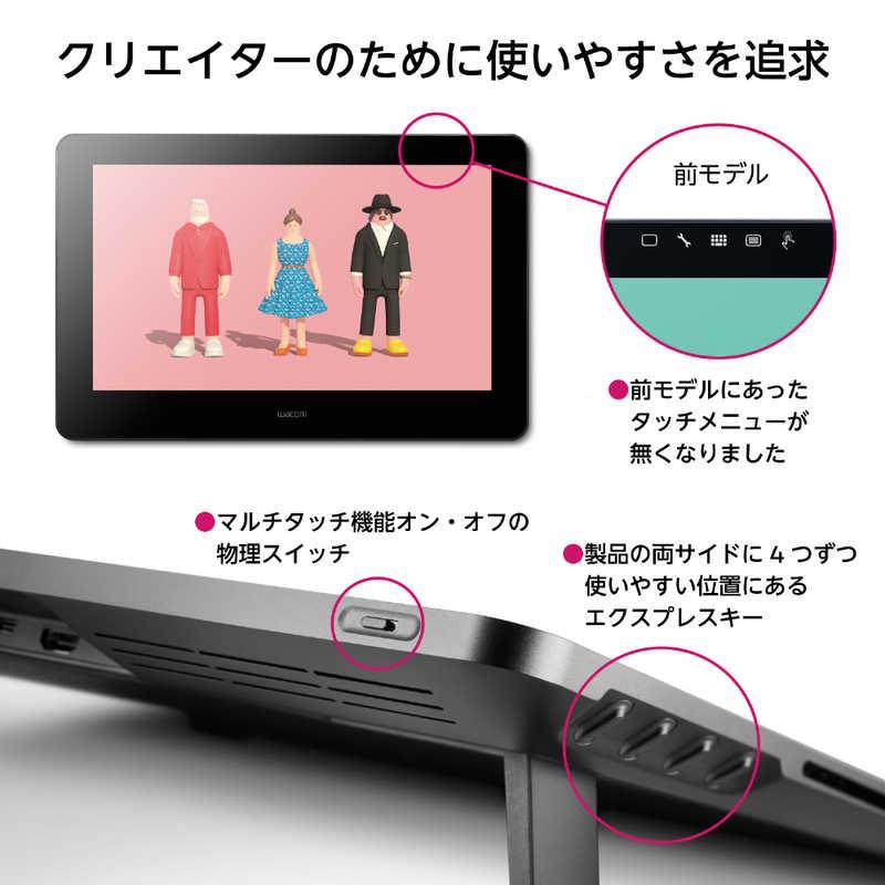 wacom WACOM 液晶ペンタブレット Cintiq Pro 16 (2021) ブラック wacom WACOM 液晶ペンタブレット Cintiq Pro 16 (2021) ブラック