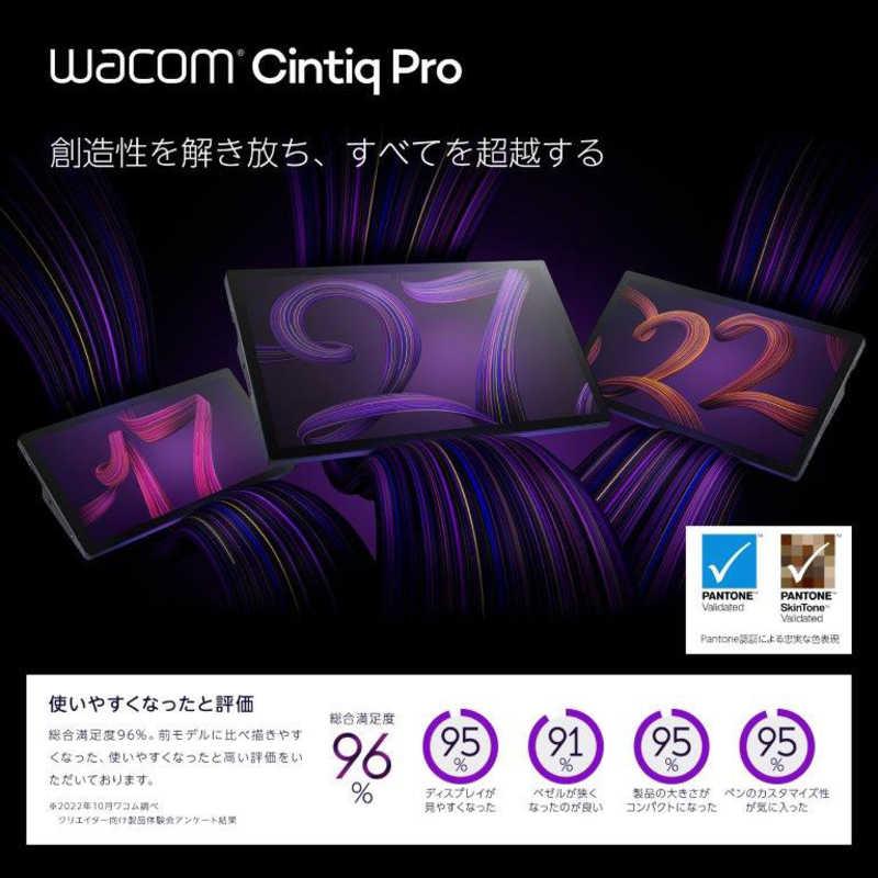 WACOM　Cintiq Pro 17　DTH172K4C｜y-kojima｜02