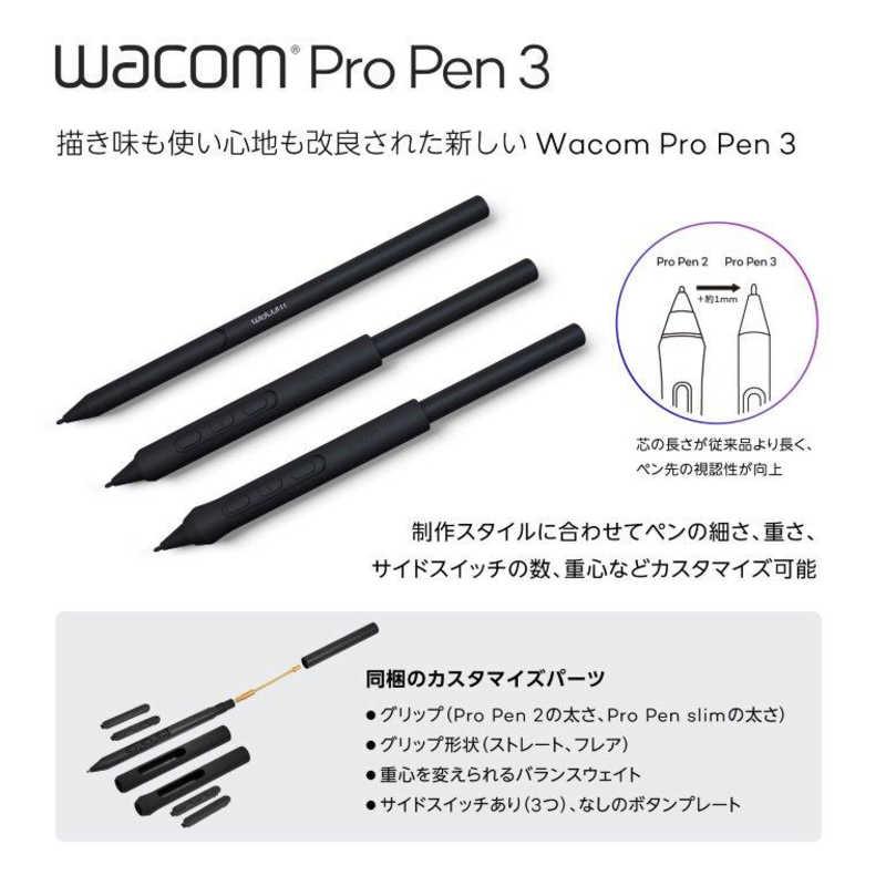 wacom（ワコム） 液晶タブレットCintiq Pro 17［17型］ DTH172K4C