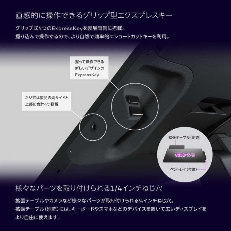 WACOM 液晶タブレットCintiq Pro 22 ［21.5型］ DTH227K4C : コジマ