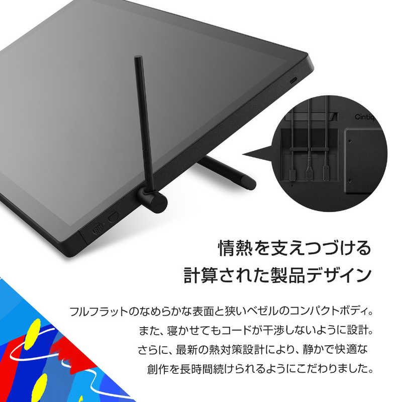 WACOM Wacom Cintiq 24 Touch(DTH246) DTH246K4C : コジマYahoo!店