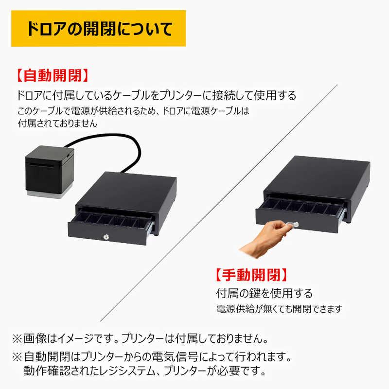 セイコーインスツル Airレジ対応キャッシュドロア(黒) 黒 DRW-A01-K