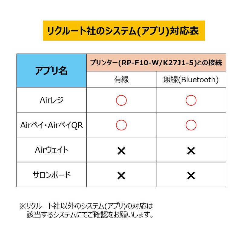 セイコーインスツル セイコーインスツル Airレジ対応レシート セイコーインスツル セイコーインスツル Airレジ対応レシート