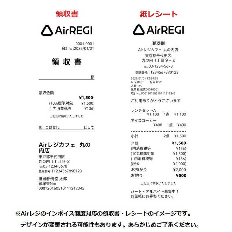 セイコーインスツル セイコーインスツル Airレジ対応レシート 