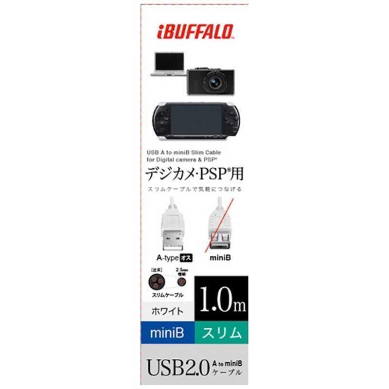 BUFFALO　1.0m USB2.0ケーブル 「A」⇔「miniB」　BSUAMNSM210WH｜y-kojima｜02