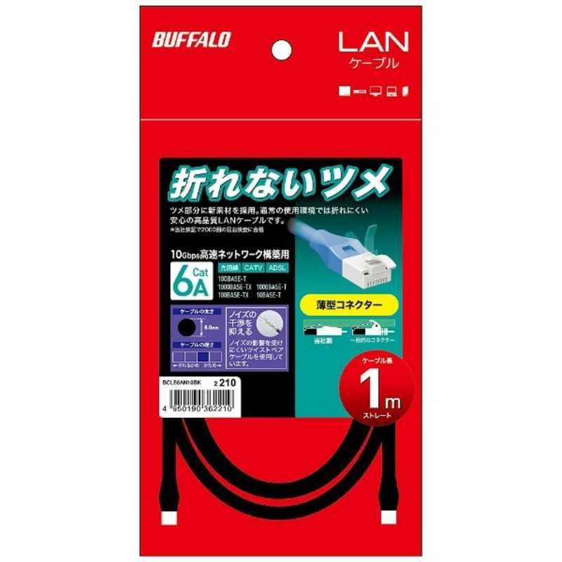 BUFFALO LANケーブル カテゴリー6 10m 10本セット BUFFALO（バッファロー） カテゴリー6 LANケーブル スタンダード(1m