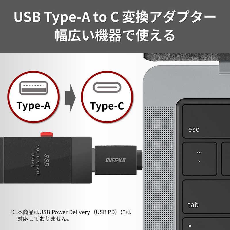 BUFFALO USB変換アダプター Type-A to Type-C ［Type-Aメス /Type-C