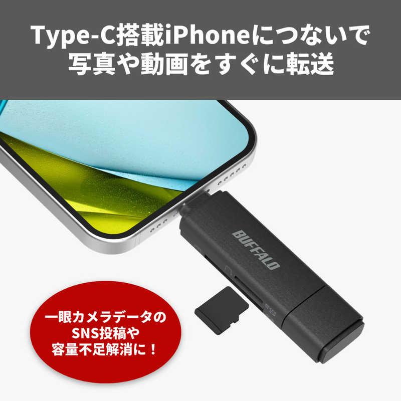 BUFFALO Type-C/Type-A接続 USB3.2 Type-Cカードリーダー ［USB3.1