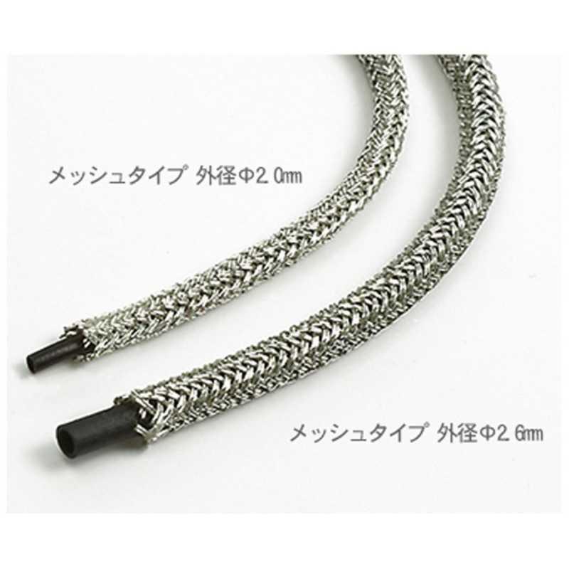 タミヤ（TAMIYA） メッシュパイプ 外径φ2．6mm : コジマYahoo!店