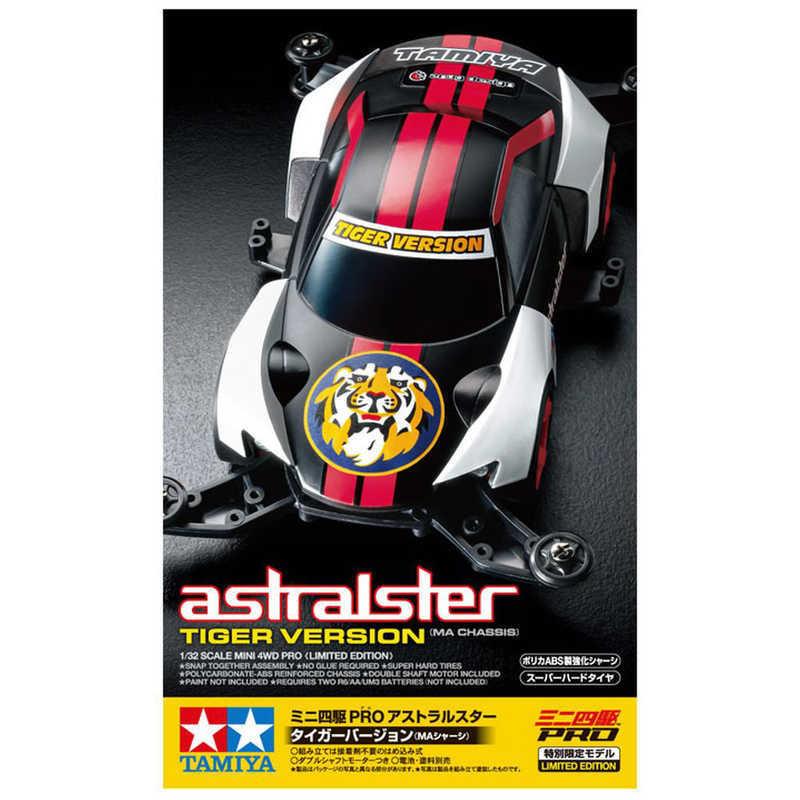 アストラルスターミニ四駆完成品 【公式通販】