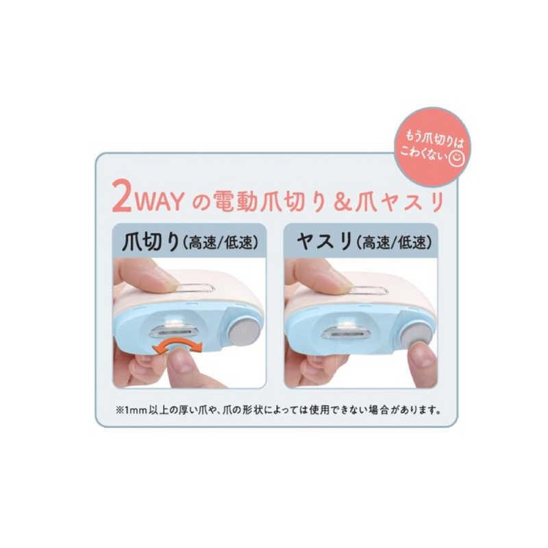 ロゼンスター（LOZENSTAR） 電動爪切り＆爪ヤスリ パステルブルー NC