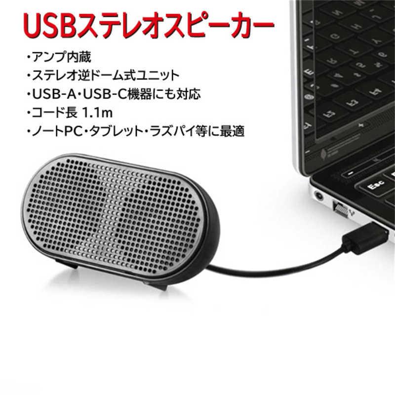 トーホー トーホー 小型USBスピーカー YOUZIPPER [USB電源 /2.0 トーホー トーホー 小型USBスピーカー YOUZIPPER [USB電源 /2.0