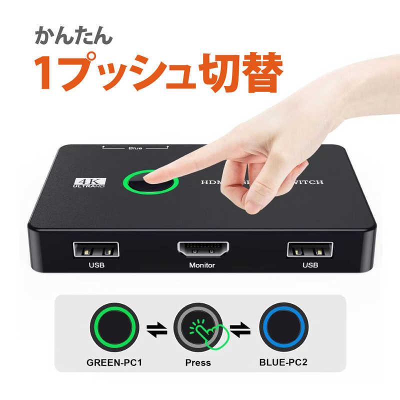 ✨即購入ok✨デュアルモニター HDMI KVM 切替器 4K@60Hz Amazon.co.jp: 4 ポートUSB HDMI デュアル モニター KVMスイッチ