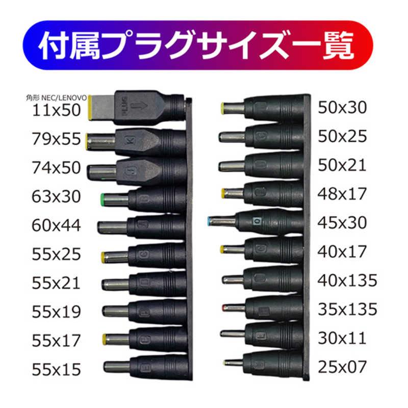 YOUZIPPER PD65W電圧可変式トリガーケーブル DC20プラグセット ［Type