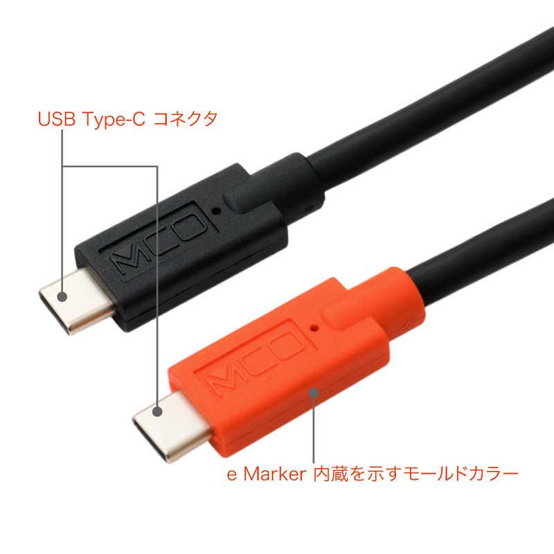 ナカバヤシ　USB Type- C -Type-C ケーブル USB PD 対応 3.0m　UPD-230/BK ブラック e Marker 内蔵｜y-kojima｜03