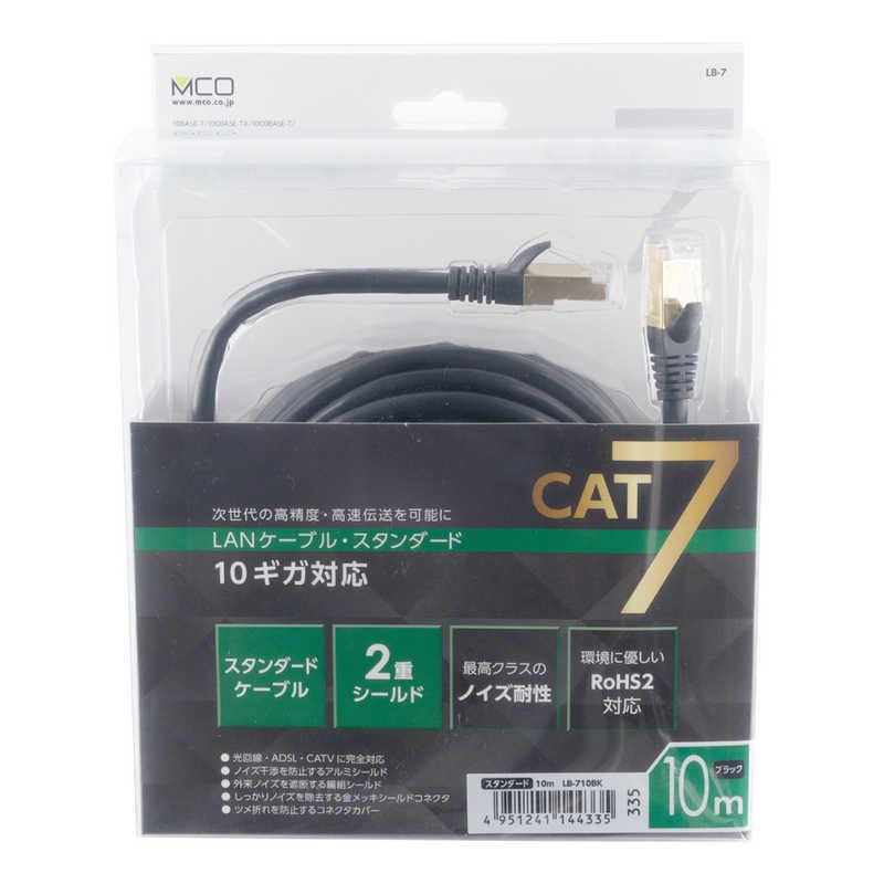 ミヨシ ナカバヤシ LANケーブル カテゴリー7 (ブラック・10m) LB710BK