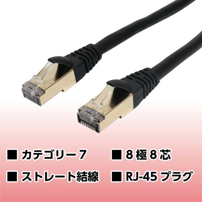 ミヨシ ナカバヤシ LANケーブル カテゴリー7 (ブラック・10m) LB710BK