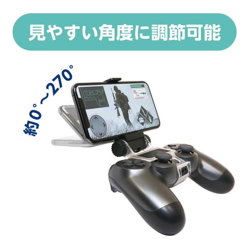 ナカバヤシ　スマートフォンゲーミングマウントパーツ PS4コントローラ対応　GMASM01BK｜y-kojima｜09