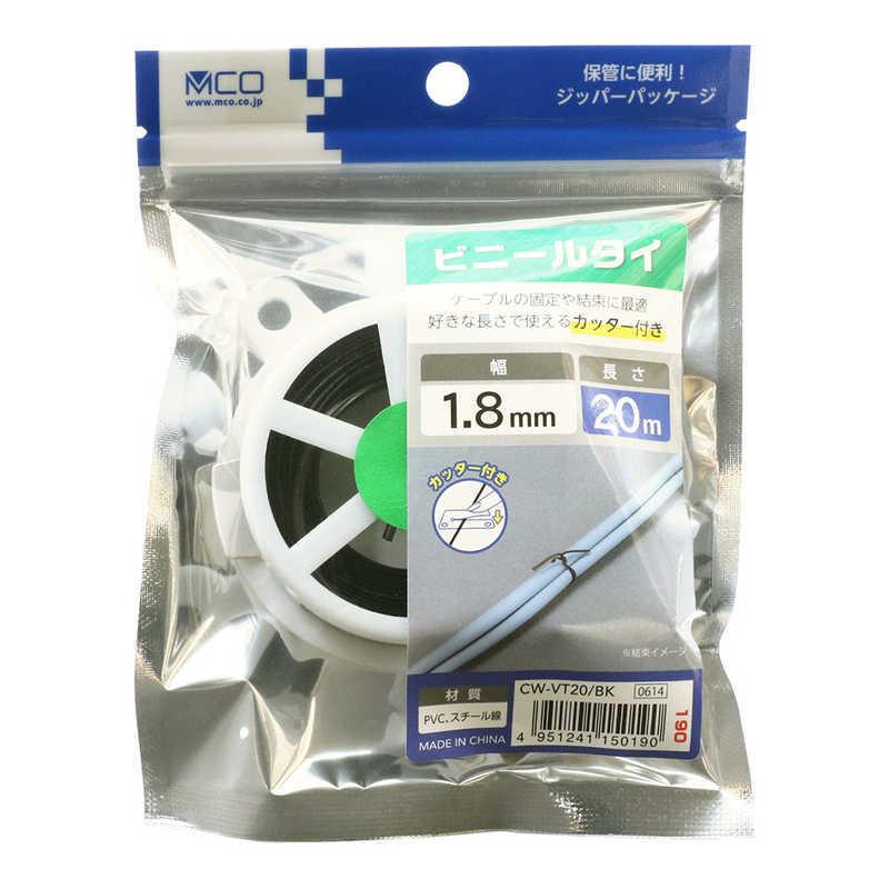 最大68%オフ! ミヨシ CW-BT150 BK リバースタイ 20本 ブラック ミヨシ ケーブルタイ 幅2.5mm×長さ200mmm ブラック 50本入り CW-CT200 BK