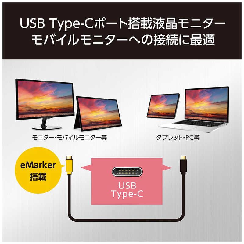 ナカバヤシ　USB Type−C⇔USB Type−C 1.2m ブラック　USB-CCD12/BK｜y-kojima｜03