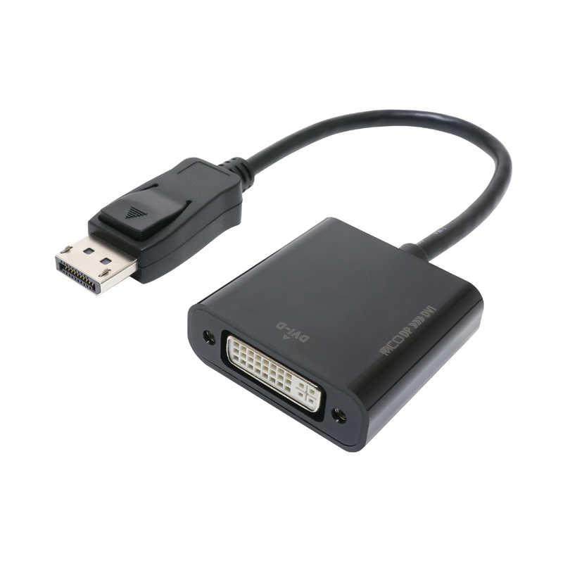 ナカバヤシ DisplayPort → DVI-D変換アダプタ DP-DVA1/BK : コジマ